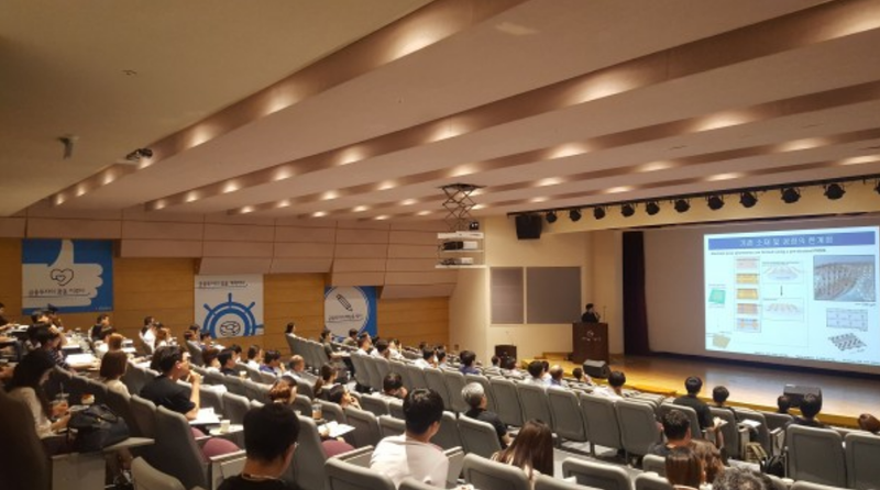 사진 출처 : 한국미래기술교육연구원 / '24년 9월 한국미래기술교육연구원이 개최한 전력시장 세미나 현장