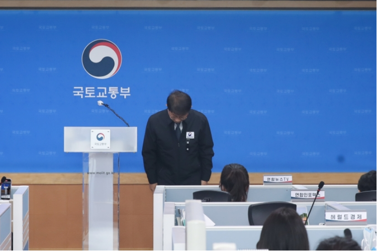 자료 출처 : 국토부 / 지난 1월7일 제주항공 여객기 사고 관련 브리핑 당시 브리핑에 앞서 ...
