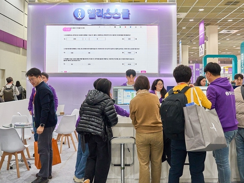 제22회 대한민국 교육박람회 앨리스스쿨 부스 전경 (출처:앨리스스쿨