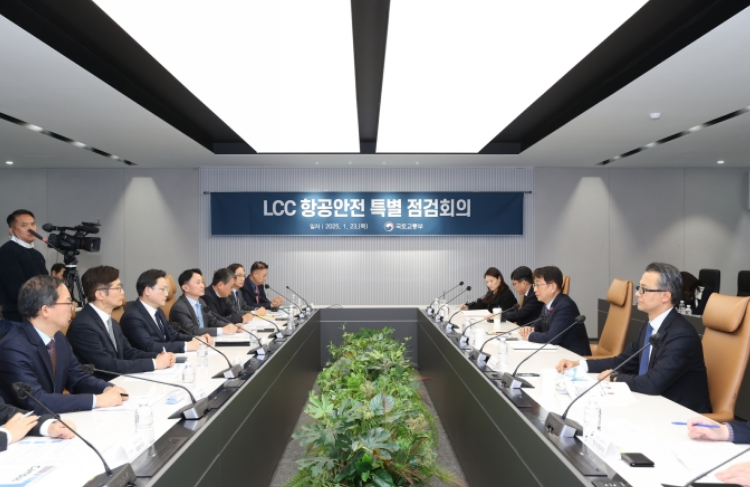 사진 출처 : 국토부 / LCC 긴급 안전점검 회의