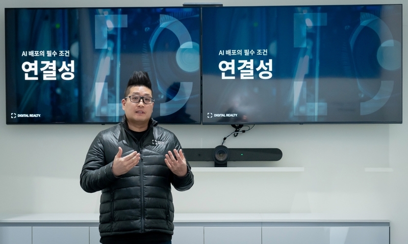 투어를 담당한 디지털 리얼티 코리아 김용지 이사