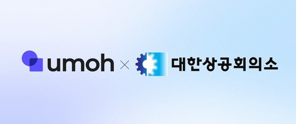 스플랩이 대한상공회의소 디지털아카데미 온라인 환경을 지원한다. (출처 : 스플랩)