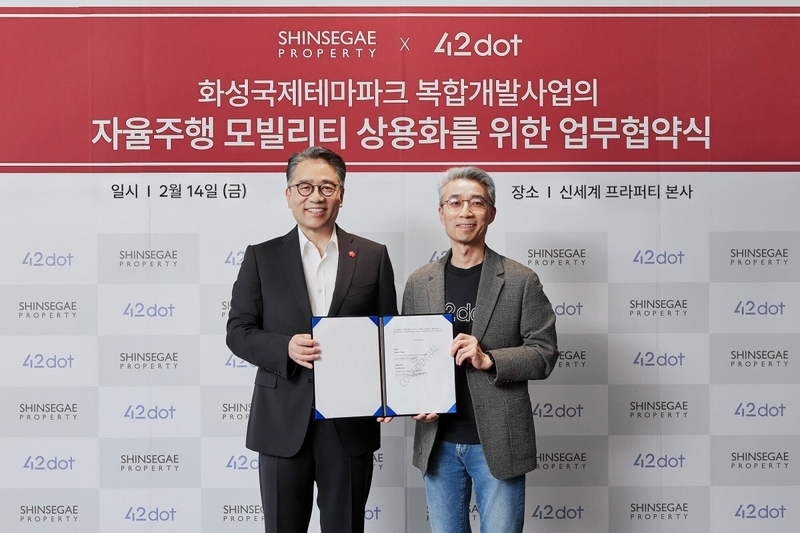 (왼쪽부터) 신세계그룹 임영록 사장과 포티투닷 송창현 대표