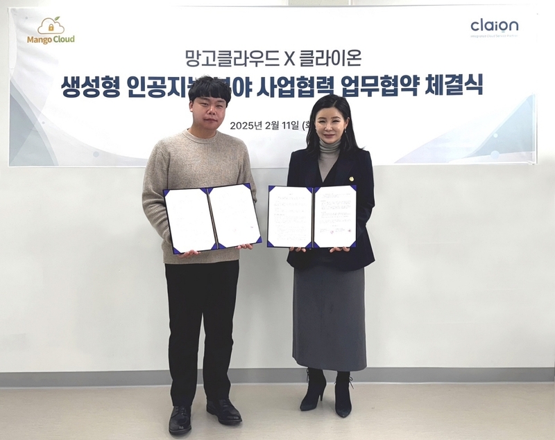 박윤지 클라이온 대표(오른쪽)과 백진성 망고클라우드 대표가 생성형 AI 기반 사이버 보안 분야 협력을 위한 MOU를 체결했다. (출처:클라이온)