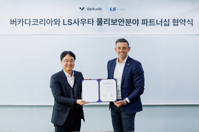 버카다-LS사우타 전략적 파트너십 체결식 (출처 : 버카다)
