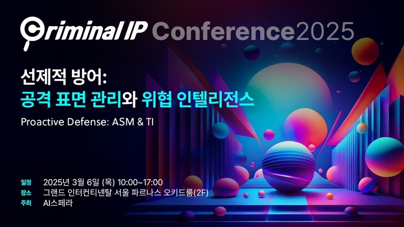 (출처:AI 스페라)