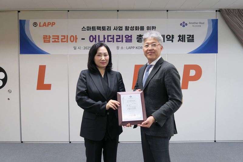 김현주 어나더리얼 대표(왼쪽), 이광순 랍코리아 대표 (출처 : 랍코리아)