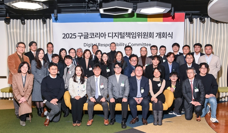 구글코리아는 24일 ‘2025 구글코리아 디지털책임위원회(이하 위원회)’ 개회식을 열었다. 