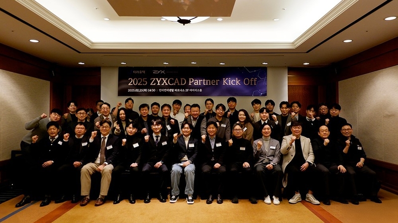 2025 직스캐드 파트너 킥오프 (출처 : 직스테크놀로지)