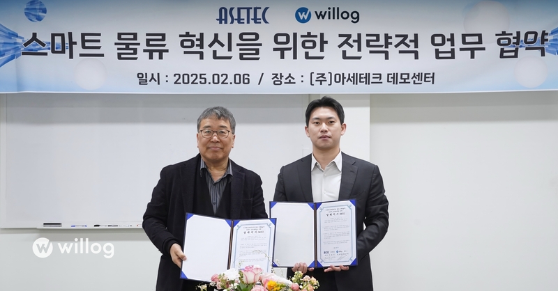 왼쪽부터 아세테크 박종석 대표, 윌로그 윤지현 대표 / 출처 - 윌로그