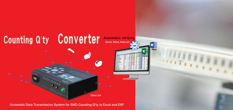 스마트 데이터 링크 솔루션 ‘Data Link Adapter’ (출처 : 남아전자산업)