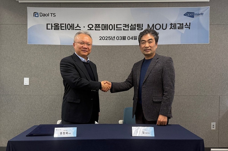 홍정화 다올티에스 대표(왼쪽), 최영철 오픈메이드컨설팅 대표 (출처 : 다올티에스)