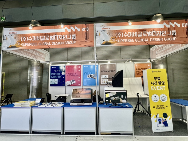 출처 : 헬로티