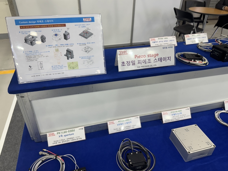 출처 : 헬로티