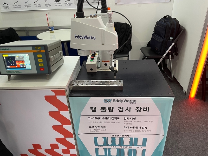 출처 : 헬로티