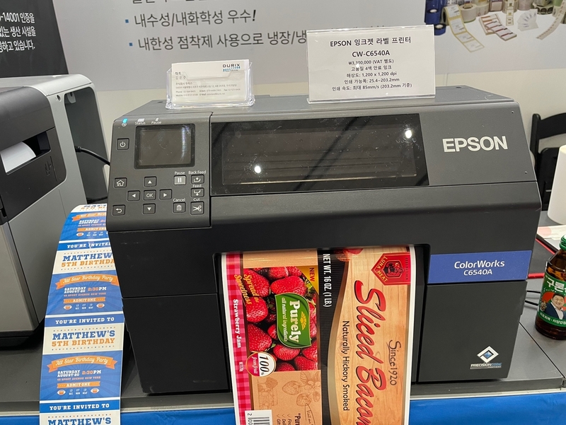 출처 : 헬로티