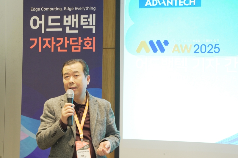 어드밴텍이 에지 컴퓨팅과 에지 AI를 통한 산업 고도화 로드맵을 공개했다. 정준교 어드밴텍케이알 대표(사진)는 에지 컴퓨팅·AI 달성을 위한 협력이 중요하다고 역설했다. (출처 : 헬로티)