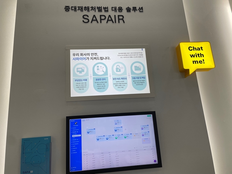 출처 : 헬로티
