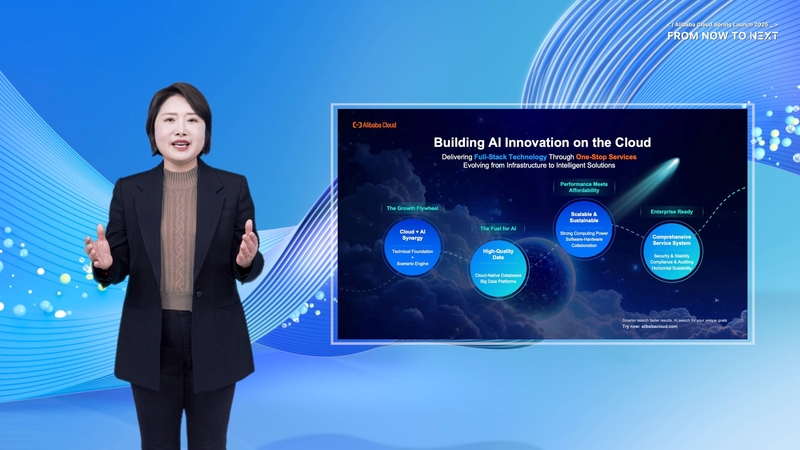 Spring Launch 2025 온라인 행사에서 발표 중인 셀리나 위안 회장 (출처 : 알리바바 클라우드)