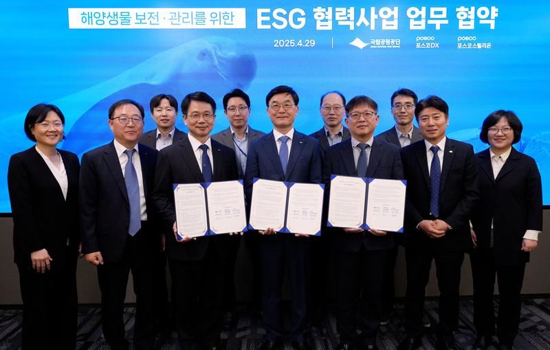 포스코DX·포스코스틸리온·국립공원공단 등 세 기관 관계자가 한려해상국립공원 내 해양생물 보호에 뜻을 함께했다. (출처 : 포스코DX)