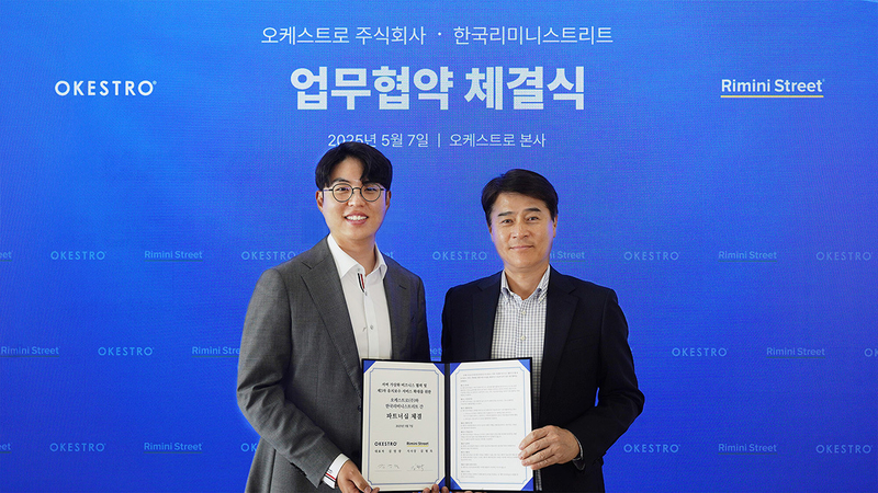 김영광 오케스트로 대표이사(왼쪽), 김형욱 한국리미니스트리트 지사장 (출처 : 오케스트로)