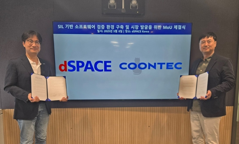 손태영 디스페이스 코리아 대표(왼쪽), 방혁준 쿤텍 대표 (출처 : 쿤텍)