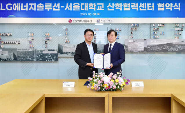LG에너지솔루션 CTO 김제영 전무(왼쪽), 서울대학교 김주한 연구부총장 (출처 : LG에너지솔루션)