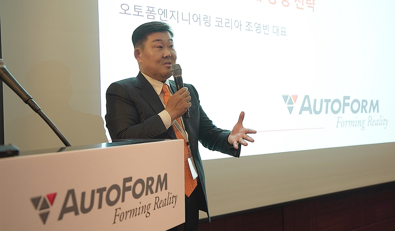 조영빈 오토폼코리아 대표가 인력 양성을 현재 금형 산업의 희망으로 강조했다. (출처 : 헬로티)