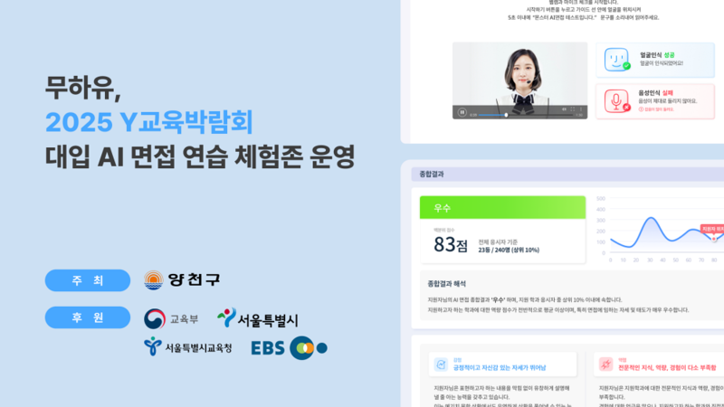 출처:무하유 