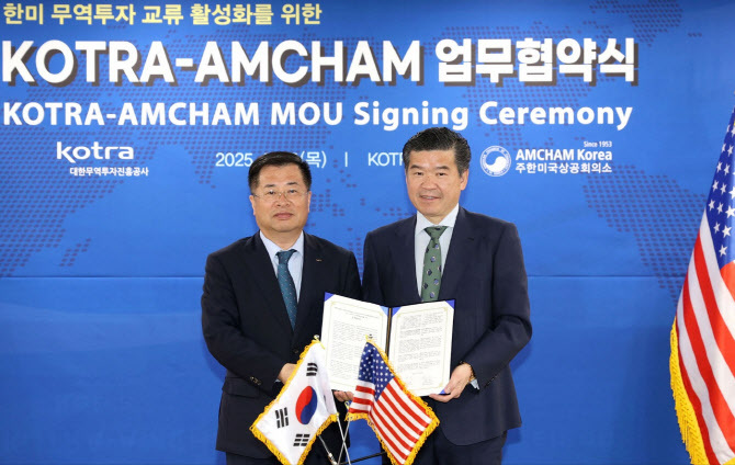 강경성 코트라 사장(왼쪽)과 제임스 김 주한미국상공회의소 회장 (출처 : 암참)