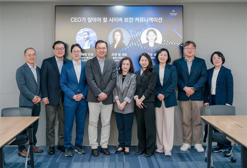 플레시먼힐러드가 KCMC 월례 지식나눔 조찬 강연에서 CEO가 알아야 하는 사이버 보안 체크리스트를 제시했다. (출처 : 플레시먼힐러드)