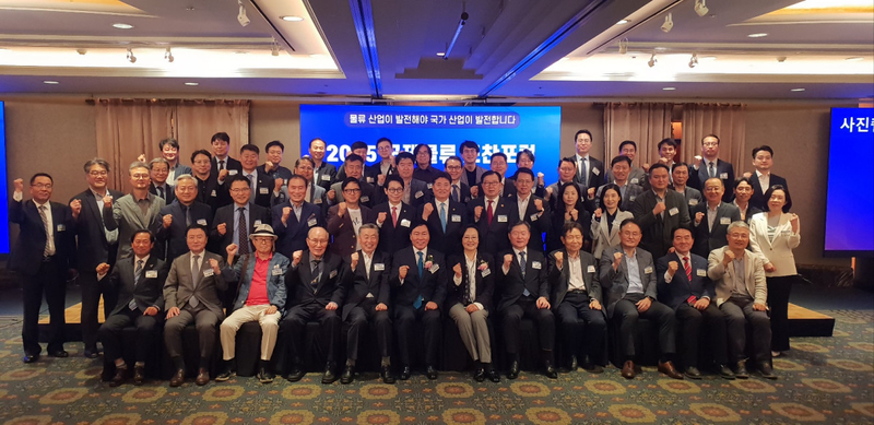 출처 - 한국국제물류협회