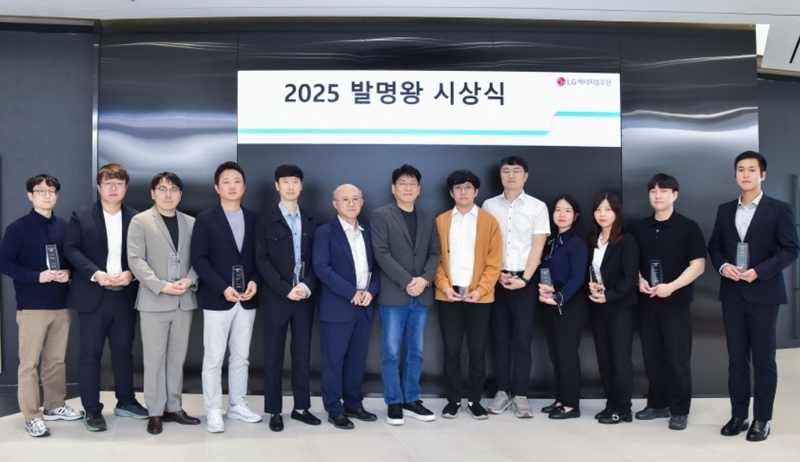 2025 발명왕·출원왕 시상식 (출처 : LG에너지솔루션)