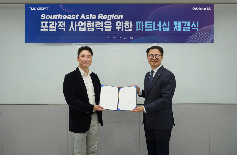 티맥스소프트 사업대표 이형용 사장(왼쪽)과 신한DS 민복기 대표 (출처 : 티맥스소프트)
