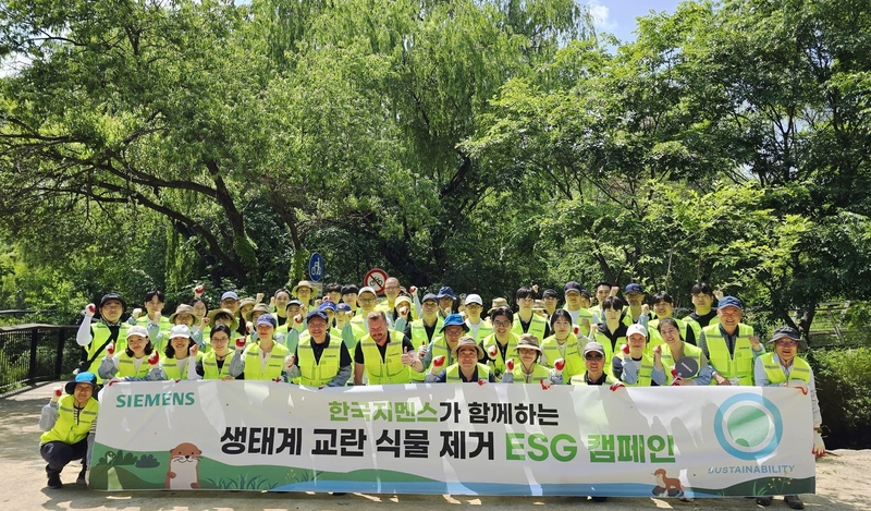 한국지멘스 임직원들이 ‘생태계 교란 식물 제거 ESG 캠페인’을 진행한 뒤 기념사진을 촬영하고 있다. (출처 : 지멘스)