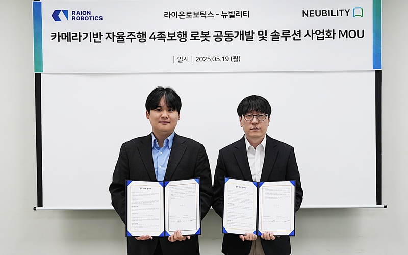 뉴빌리티·라이온로보틱스가 서비스 로봇 혁신을 정조준했다. 사진은 이상민 뉴빌리티 대표(좌)와 황보제민 라이온로보틱스 대표(우)가 양사 협력을 기념하는 모습. (출처 : 뉴빌리티)