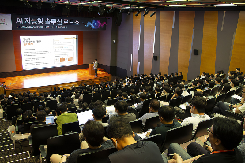AI 지능형 솔루션 로드쇼 (출처 : 한화비전)