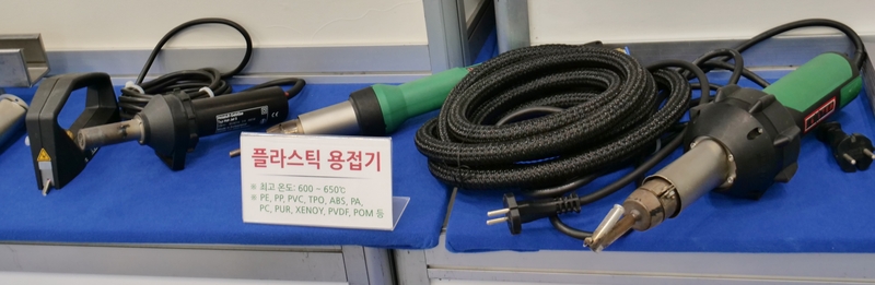 (출처 ; 헬로티)