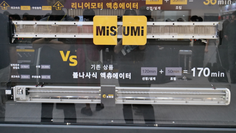 (출처 : 헬로티)