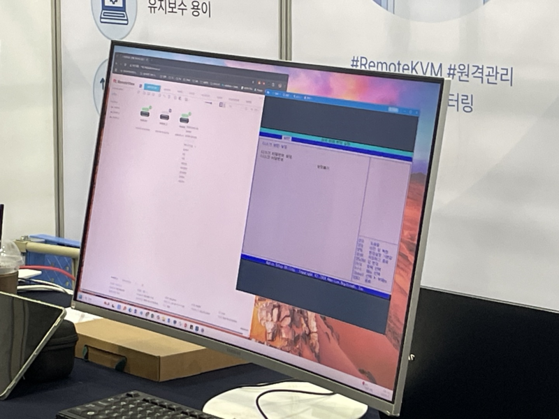 (출처 : 헬로티)
