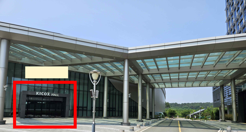 출처 : 한국 산업단지 공단 / 설명회 장소 - 한국산업단지공단 본사 KICOX홀(대구 동구 첨단로 39), 2025년도「AX실증산단 구축사업」사전 설명회를 개최한다. 