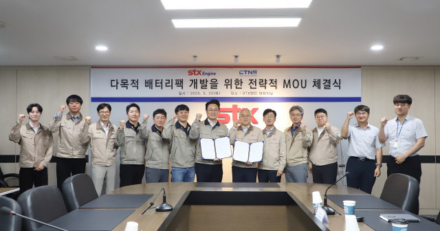 STX엔진와 CTNS의 MOU 체결식 모습 (제공:STX엔진)
