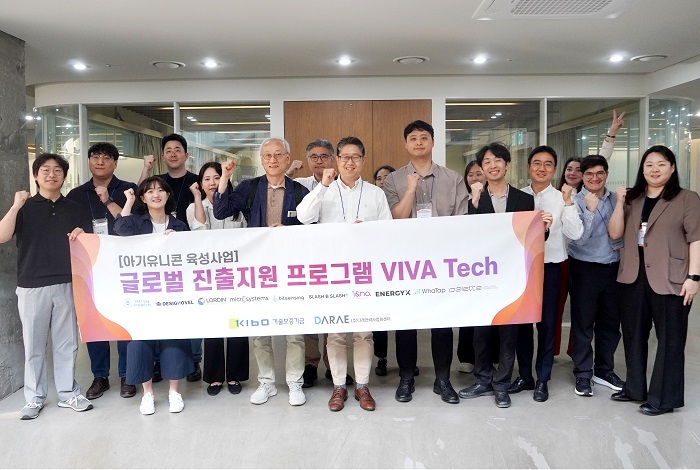 VivaTech 2025 사전 워크숍 기념촬영. (제공: ㈜아이앤나)