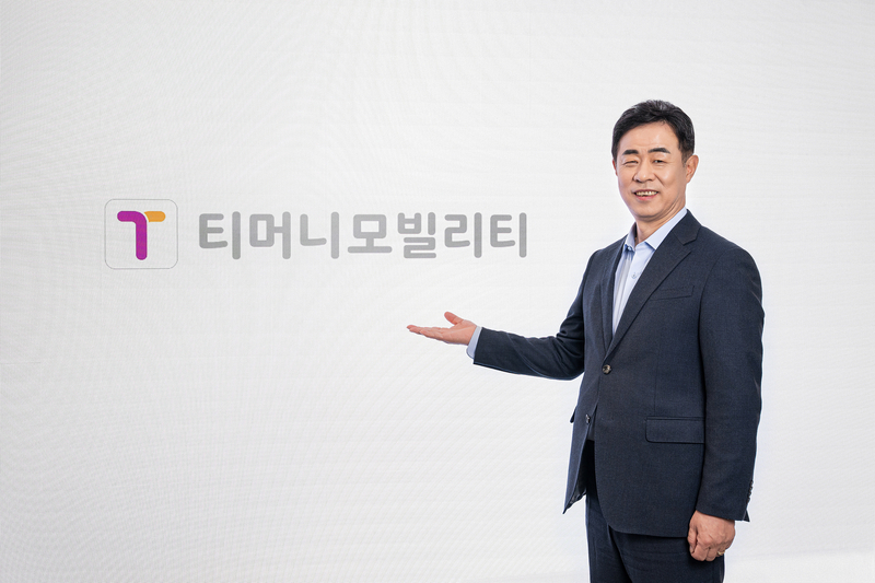 조동욱 티머니모빌리티 대표 (출처 : 티머니)