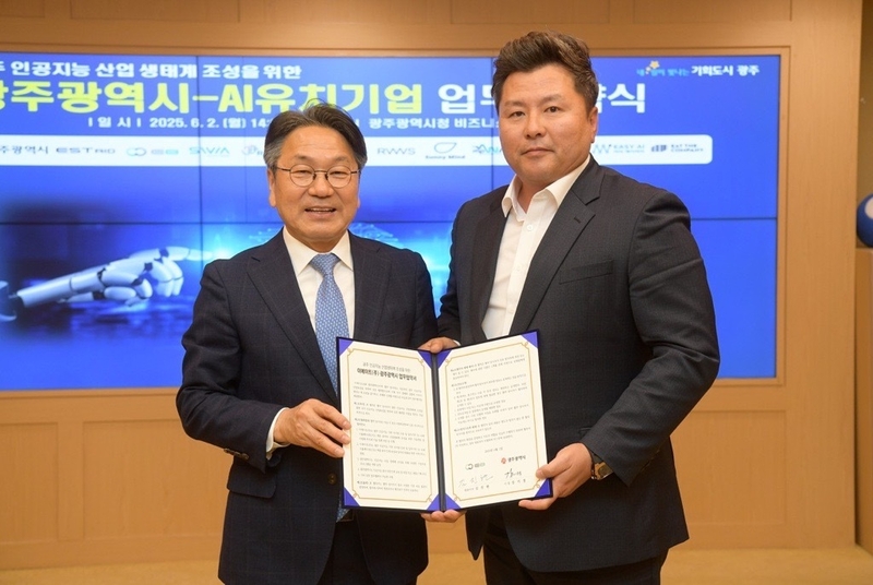 강기정 광주광역시장(왼쪽)과 김진현 이에이트 대표가 업무협약을 체결한 후 기념촬영을 하고 있다. (출처 : 이에이트)