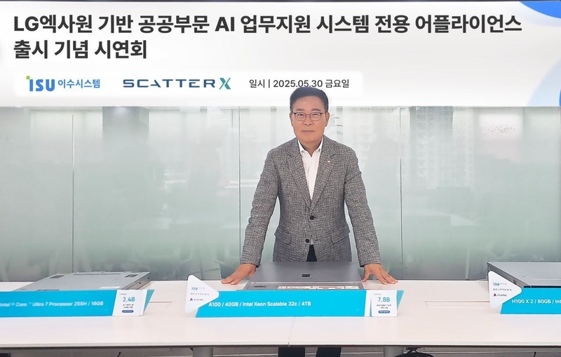 손원동 이수시스템 대표이사 (출처 : 이수시스템)