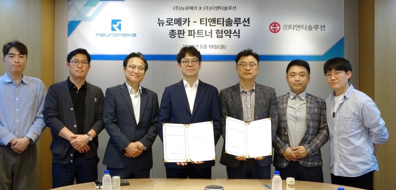 양사 관계자가 지속적인 협력을 통한 국내 로봇 자동화 시장 성장에 뜻을 함께했다. (출처 : 뉴로메카)