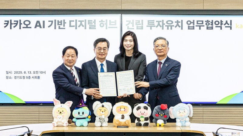 (왼쪽부터) 주광덕 남양주시장, 김동연 경기도지사, 정신아 카카오 대표이사, 이한준 한국토지주택공사(LH) 사장이 기념촬영을 하고 있다. (출처 : 카카오)