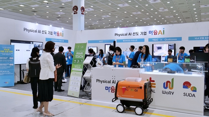 마음 AI 부스 전경 (출처:헬로티)