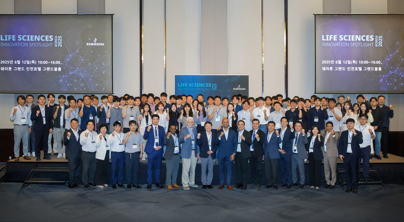 ‘Life Sciences Innovation Spotlight Korea 2025’ 단체사진 (출처 : 한국에머슨)
